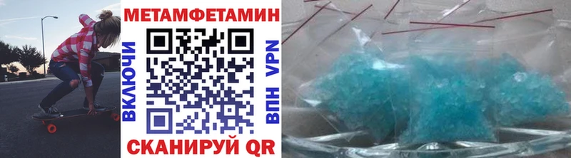 hydra онион  это как зайти  Первитин витя  Усть-Джегута 
