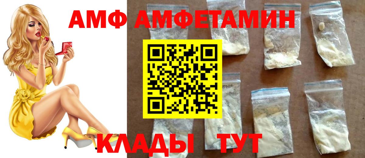 Первитин винт  Вход с VPN  Первитин винт  Усть-Джегута 