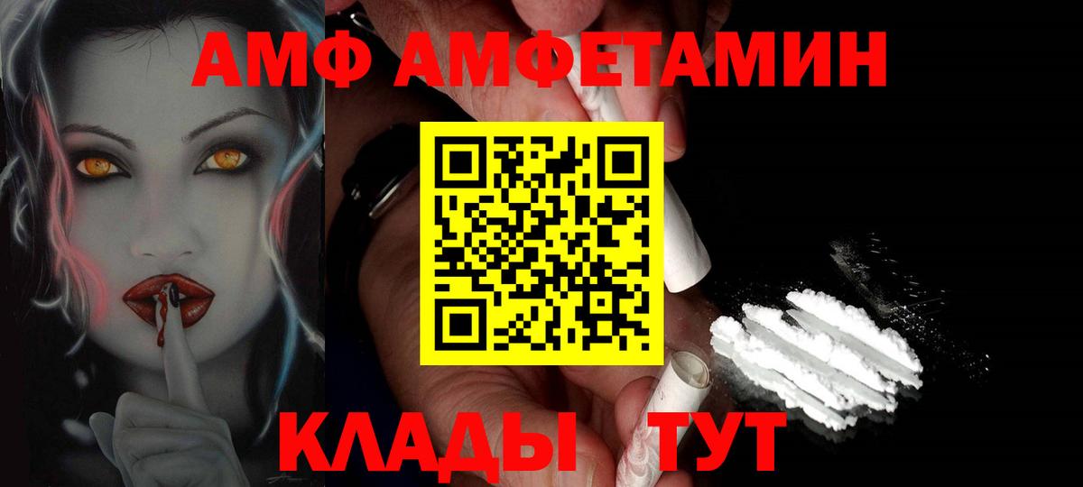Метамфетамин пудра Усть-Джегута
