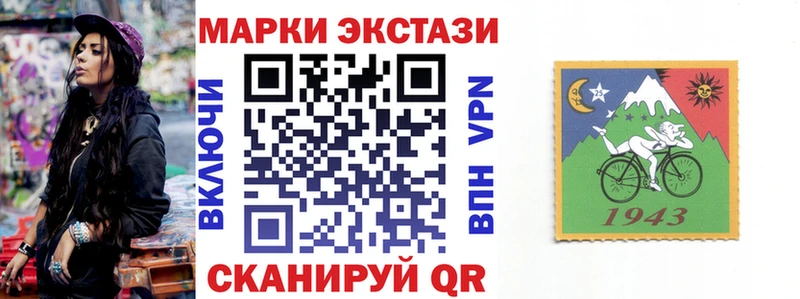 Марки 25I-NBOMe 1,5мг Усть-Джегута