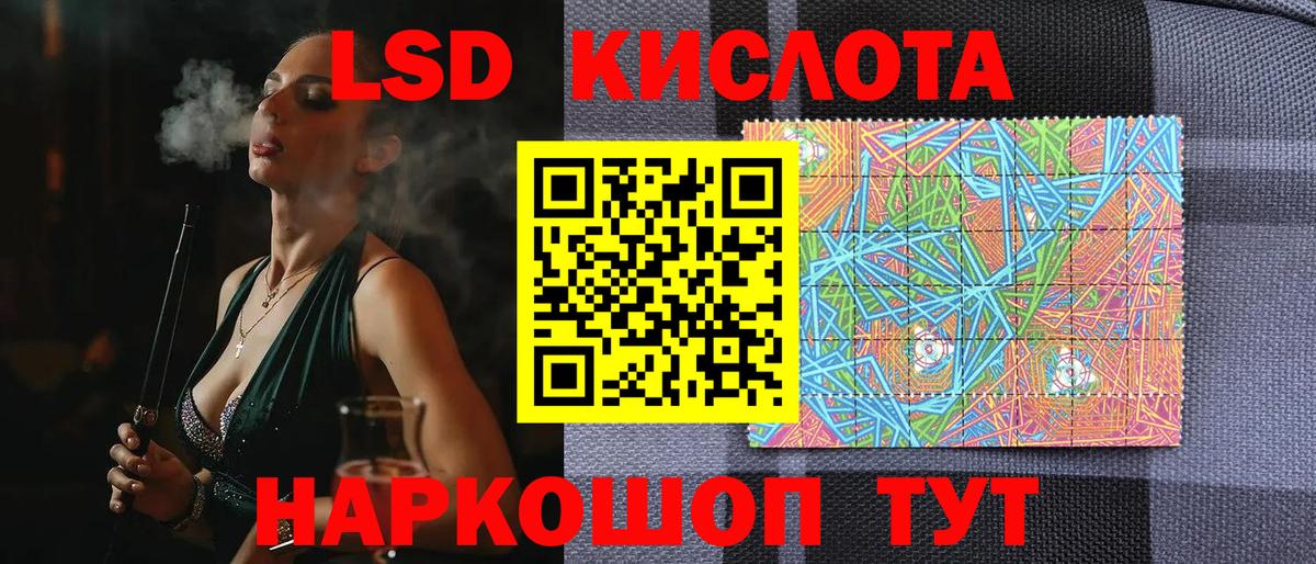 Марки N-bome 1500мкг Усть-Джегута