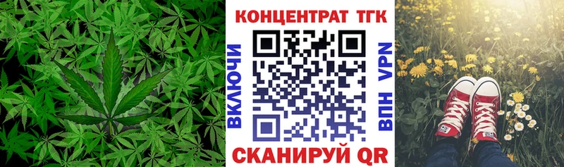 Дистиллят ТГК вейп  Усть-Джегута 