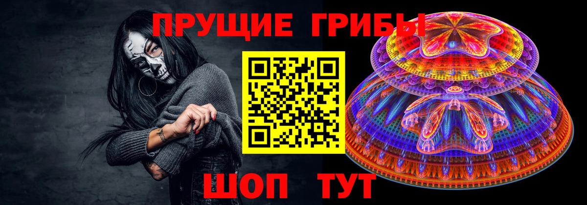 Галлюциногенные грибы GOLDEN TEACHER Усть-Джегута